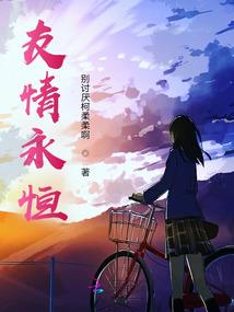 梦魇之梦中爱恋