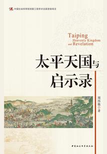我的小吃街