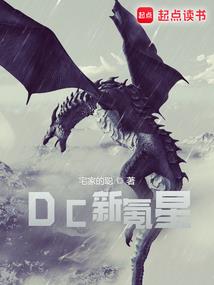 我的守护甜心