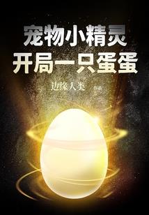 白刃舞装
