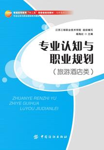 六七之乱