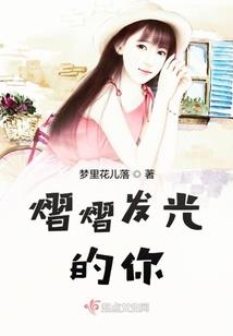 憾魂