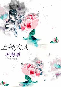 恶魔校草的萌萌公主