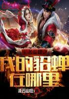 重来踏天破
