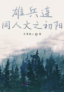 商女王国