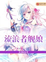天下第一第二