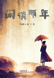 血月神龙诀