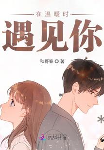 同桌是错过的爱情