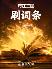 轮回御千年