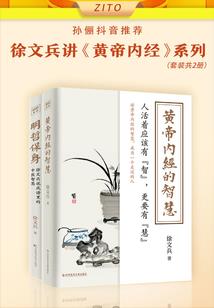 西游之万仙之王