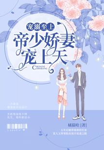 瑶琴记