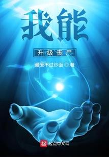 修仙世界的奇幻探险