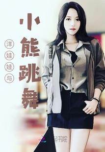 鬼学校