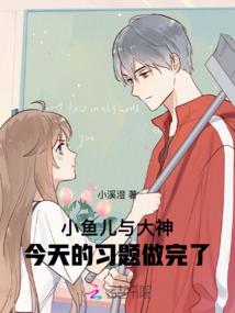 四体
