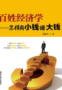 红楼梦中梦红楼