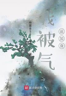 爱恨两重天