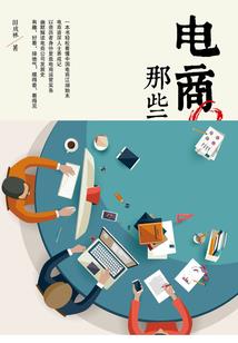 我的宠兽融合系统