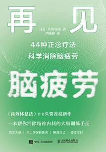 即使如此，还是迈向明天