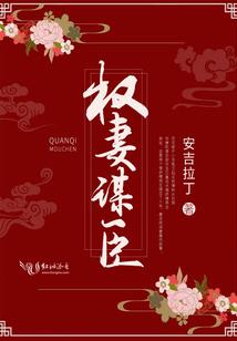 极品炎帝在都市