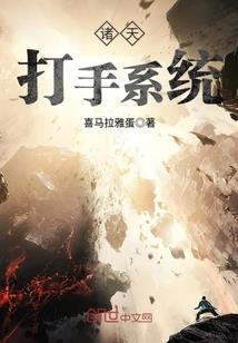 江山夜