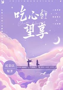 至尊狼女：独宠绝色狂夫