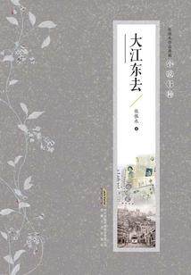 超脑女特工