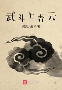 两世青烟只为遇你