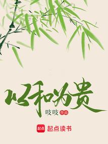 查理九世之魔影冒险队