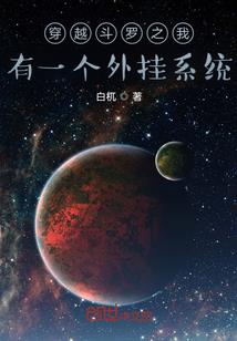 命运中的奇迹