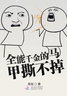 李先生和杜小姐