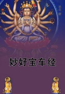 命定的相遇