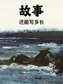 实验混战