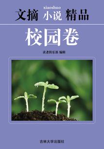 无畏征程