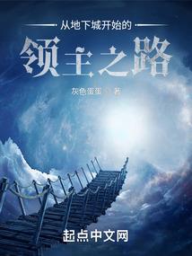 痞子大英雄