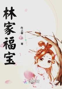 小人国开拓记