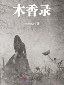 仙界手机卡