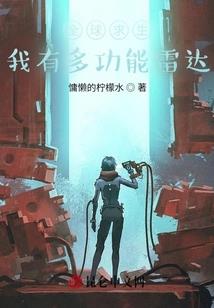 斗罗：战神邪月，开局冲师比比东