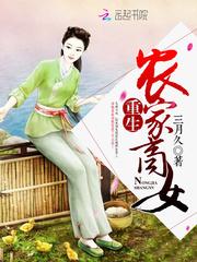 玉琉璃一卿谋