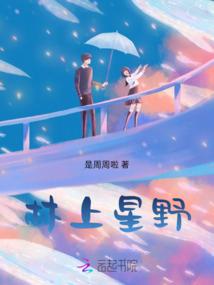 在斗罗大陆建设迦南学院