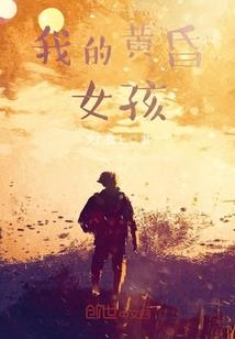 异界神龙魂