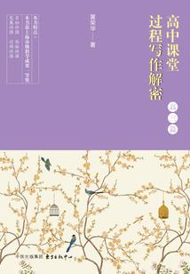 神命或凡