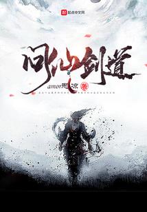 五灵闹江湖