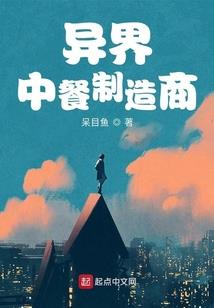 落叶飞仙