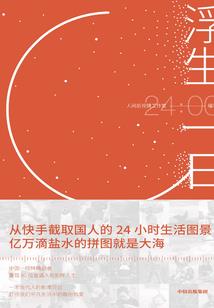 名门权贵