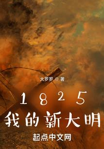 花玛迦的世界