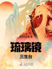 起源之地