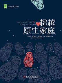 灵武幻世录