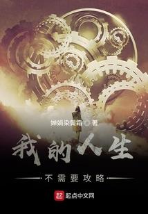 我的老婆竟来自老婆饼
