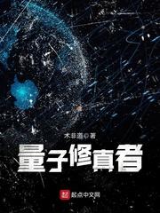 天武盛世