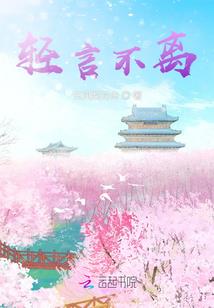 湮珠